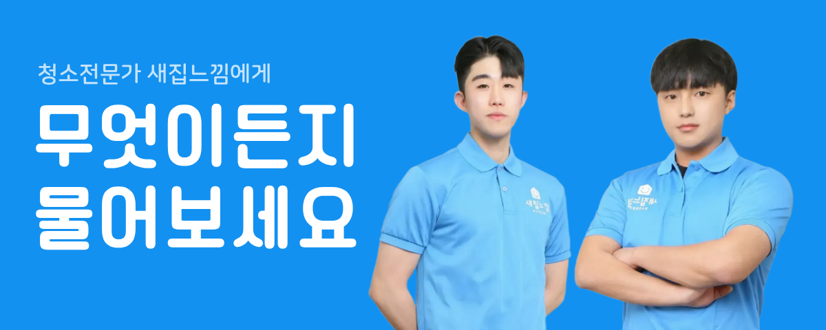 질문 답변 게시판