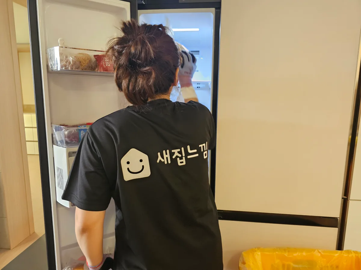 울산 포장이사 주방·냉장고 정리 — 새집느낌
