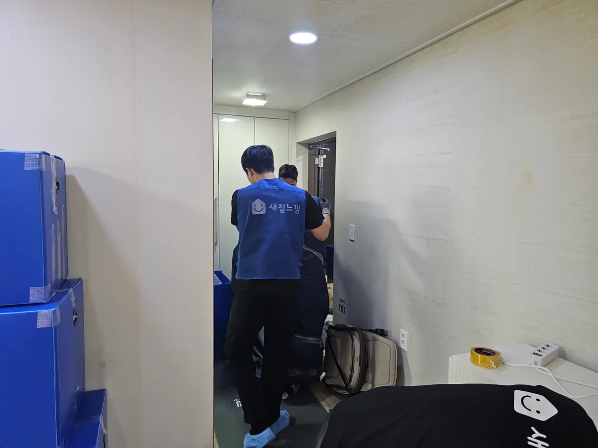 울산 포장이사 전 품목 포장 — 새집느낌