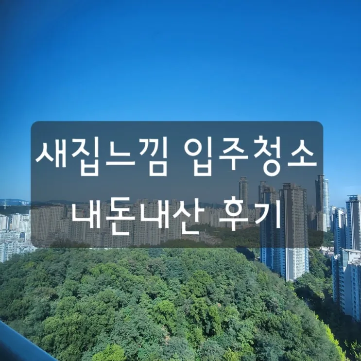 구석까지 전문성 있게