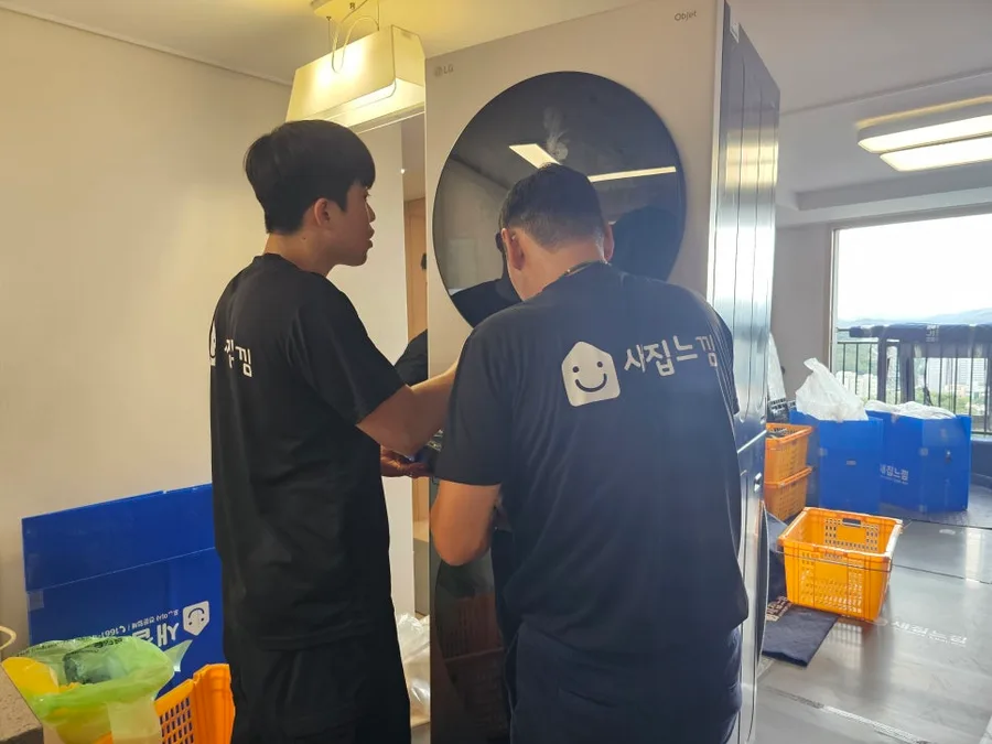 손없는날 이사정보