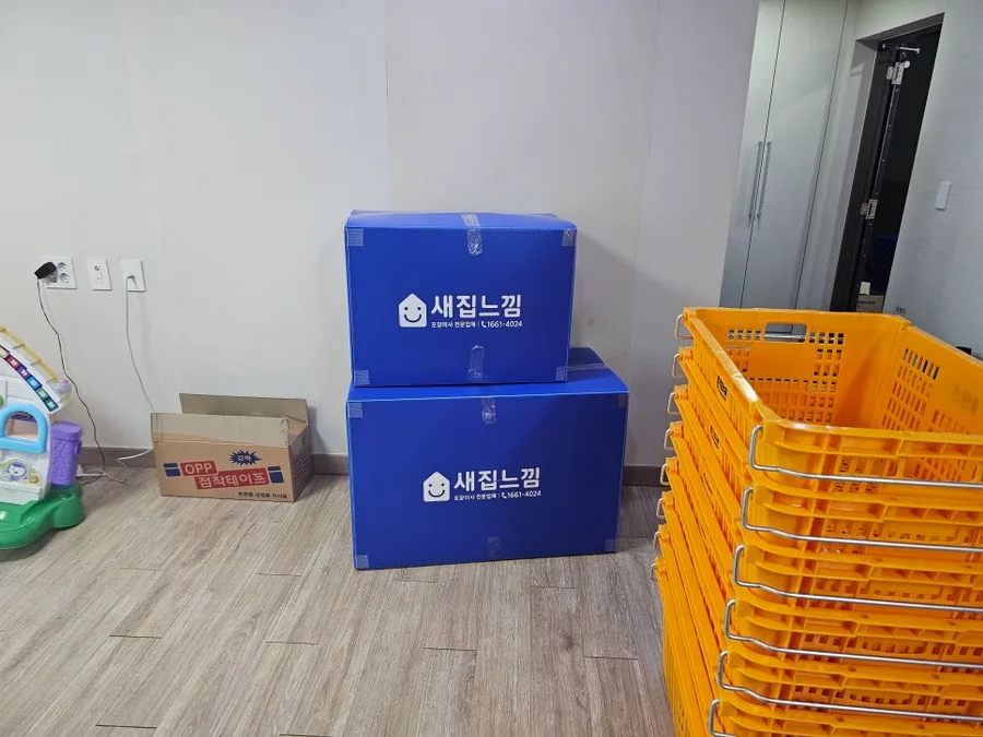 손없는날 이사정보