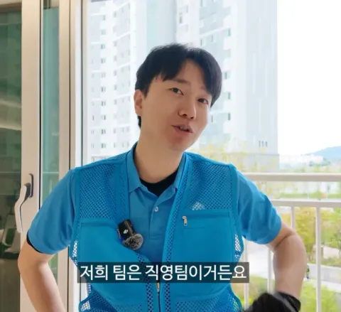 성북구 입주청소 (신축 아파트 작업)