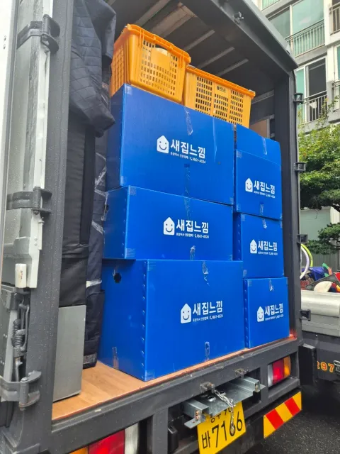 대전 포장이사 (폭우 속 월평동→가양동 작업)