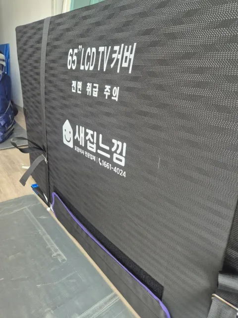 이천 포장이사 (신축아파트 입주 이동 작업)