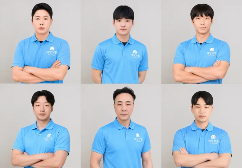 새집느낌 직영팀